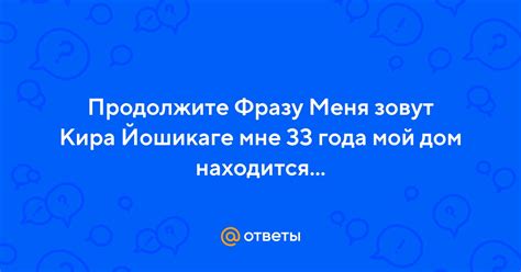 мне 33 года статус|Мне